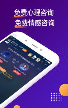 吗吗答软件截图1