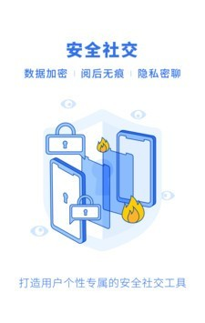 龙信软件截图0