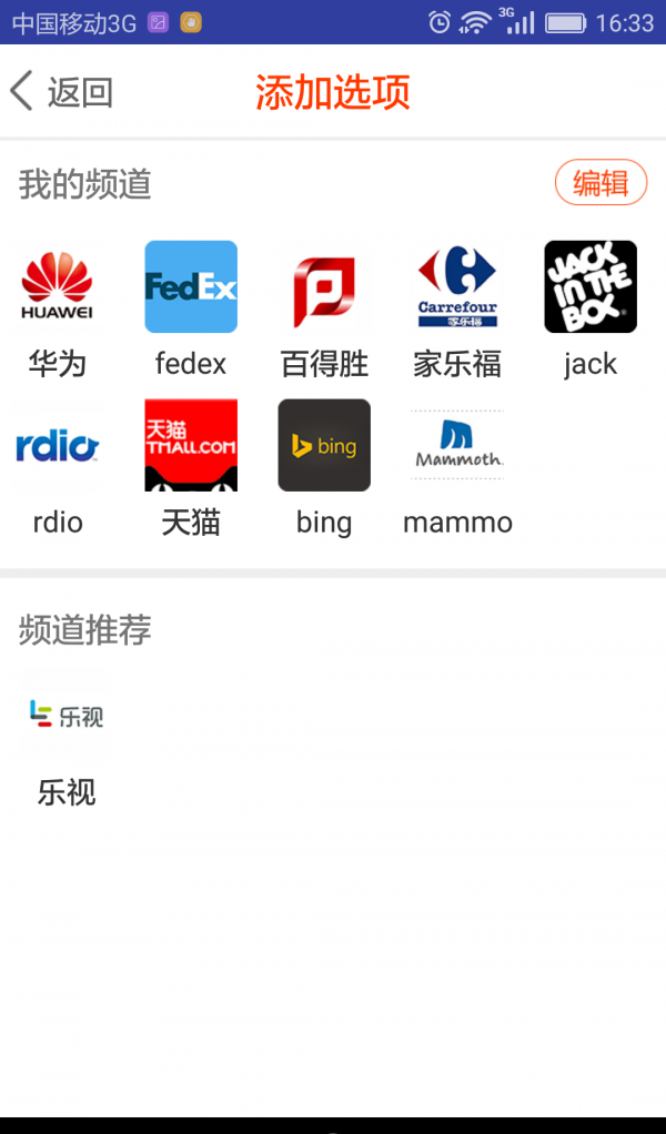 全齐聚软件截图3