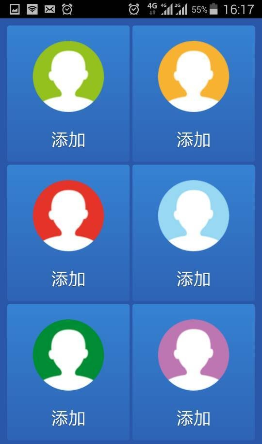 365我家老人桌面软件截图1