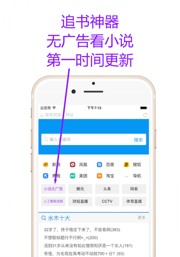 左手浏览器软件截图2