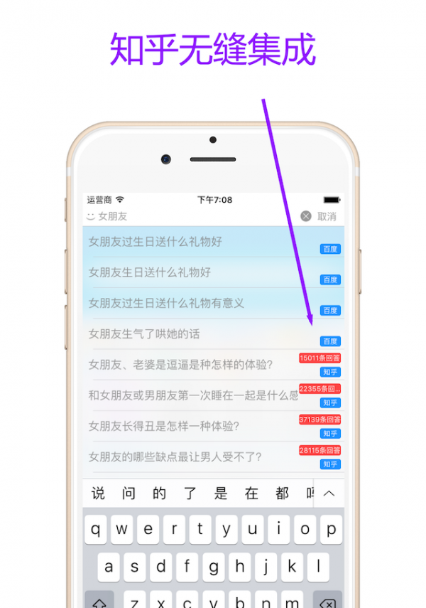 左手浏览器软件截图3