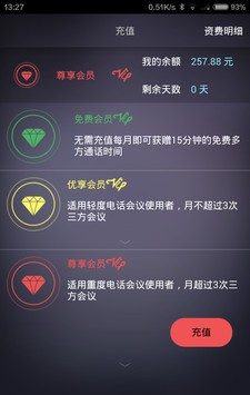 可言软件截图2