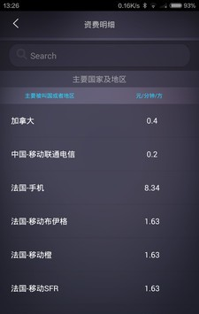 可言软件截图1