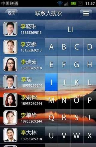 顶击拨号软件截图0