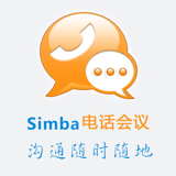 Simba电话会议