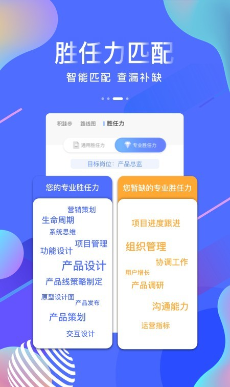 之点软件截图3