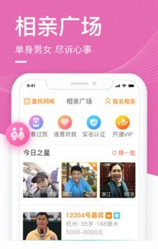 中老年生活软件截图3