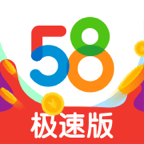 58同镇