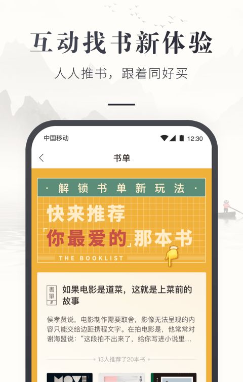 咪咕中信书店软件截图2
