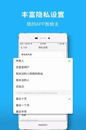 爱荣昌软件截图3