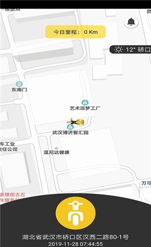 星联软件截图2