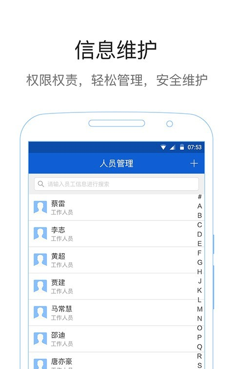 西湖公证存证版软件截图3