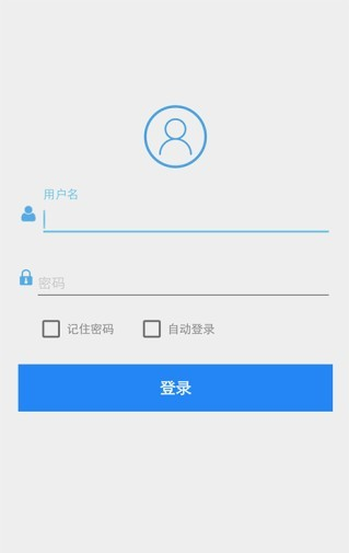 神秾随手控软件截图1