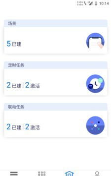 H Pro软件截图3