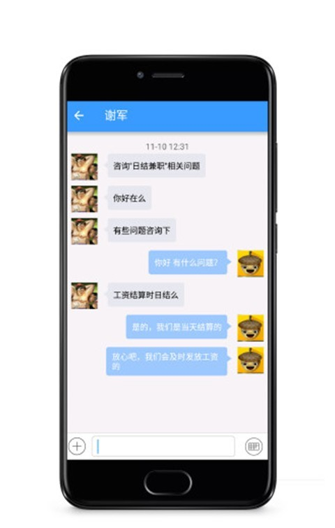 兼果商家版软件截图1