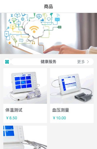 昵窝软件截图2