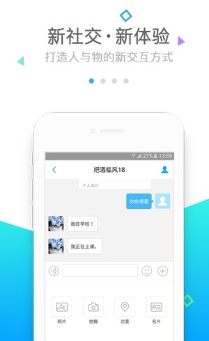 小位软件截图3