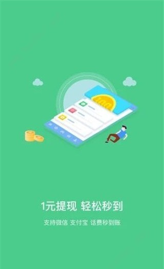 嘀嘀软件截图3