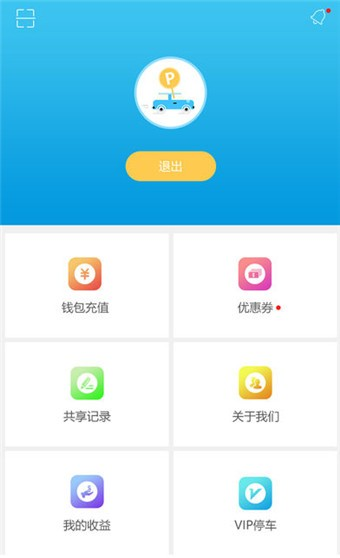 泊岛软件截图2