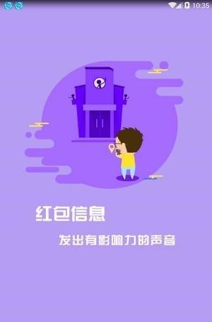 派点软件截图0