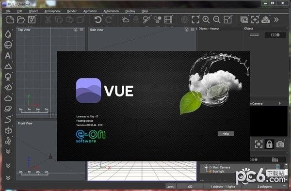 Vue xStream(3D景观制作工具)下载