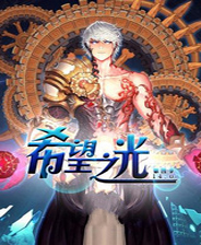 DNF单机版v16.0：魔界之路