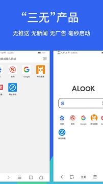 Alook软件截图0