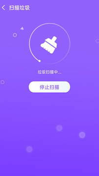 超强极速WiFi软件截图2