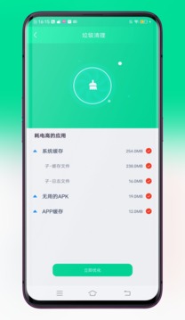 超连WiFi软件截图4