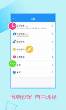 加密锁软件截图3