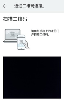 Authenticate CN软件截图4