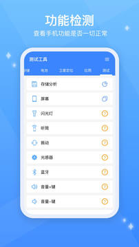 Testflight软件截图3