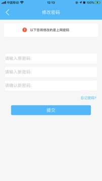 51尚软件截图4