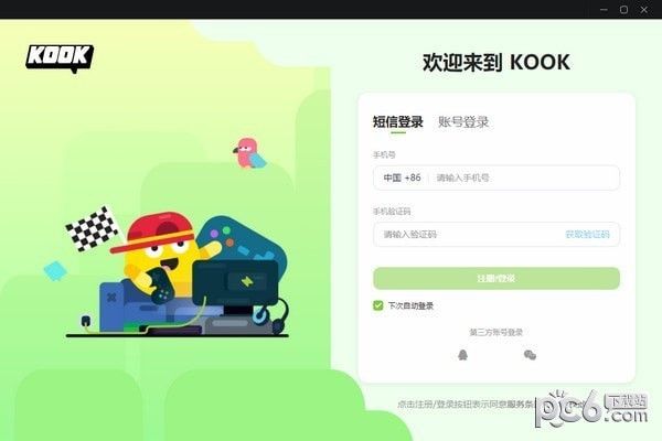 KOOK语音电脑版下载