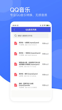 视频转码器软件截图1