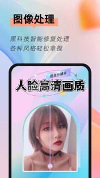 相册隐藏大师软件截图1