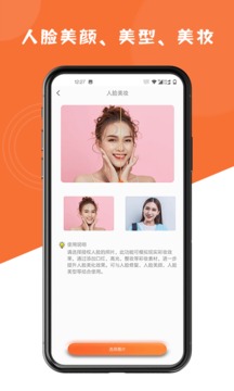 图片修复大师软件截图3