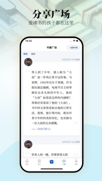 唯围品书软件截图2