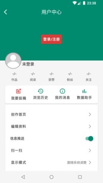 罗平M软件截图3