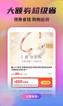 秘乐软件截图3