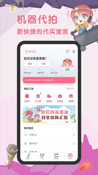 挖煤姬软件截图3