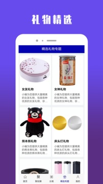 qoo10软件截图3