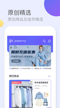 IPX软件截图0