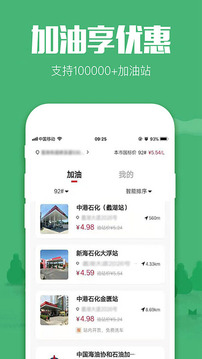 返利app软件截图3