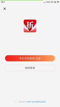 优折仓软件截图0