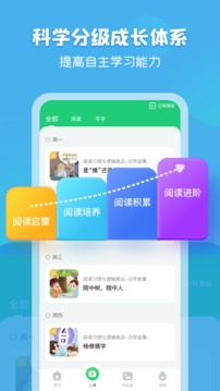 简小知AI课软件截图1