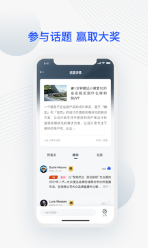 JETTA捷达软件截图3