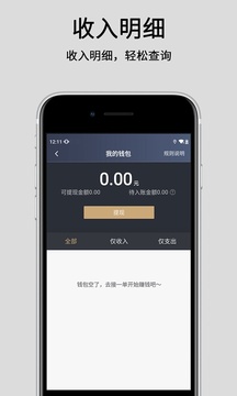 悦道出行司机端软件截图1