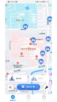 潮城骑行软件截图0